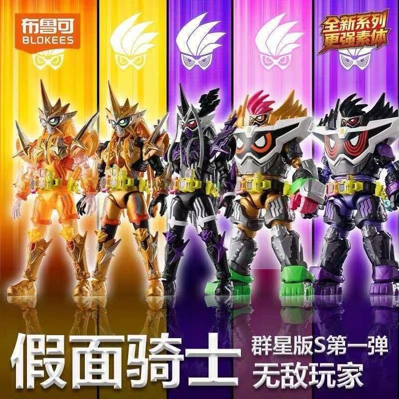Blokees Kamen Rider Galaxy Ver - First Aid Kit avaliação e preço